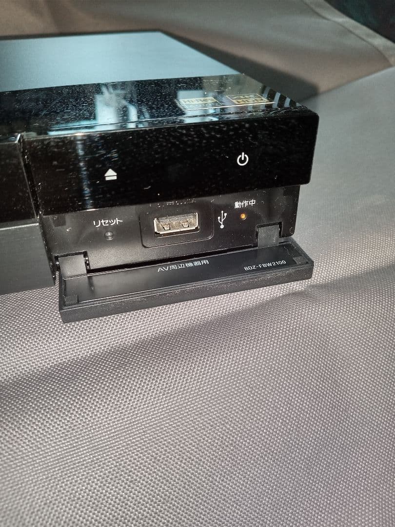 SONY ブルーレイレコーダー BDZ-FBW2100 2022年製
