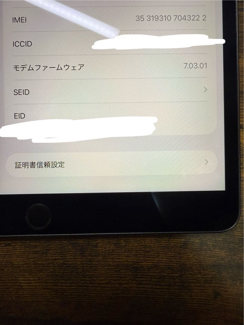 iPad Air3 64GB スペースグレイ　セルラーモデル