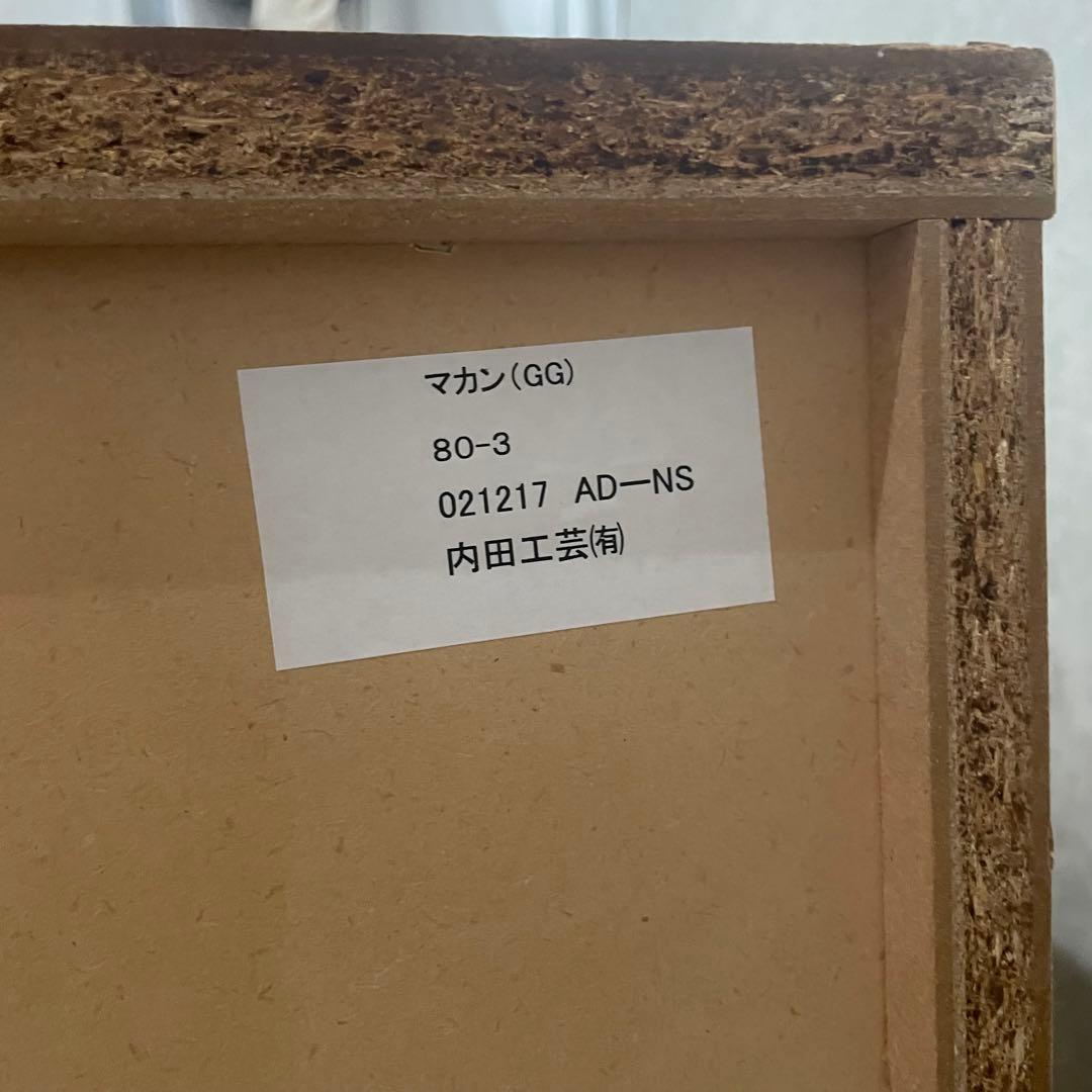 【6/22まで引越処分/美品】ローチェスト ロウヤ LOWYA 韓国 北欧