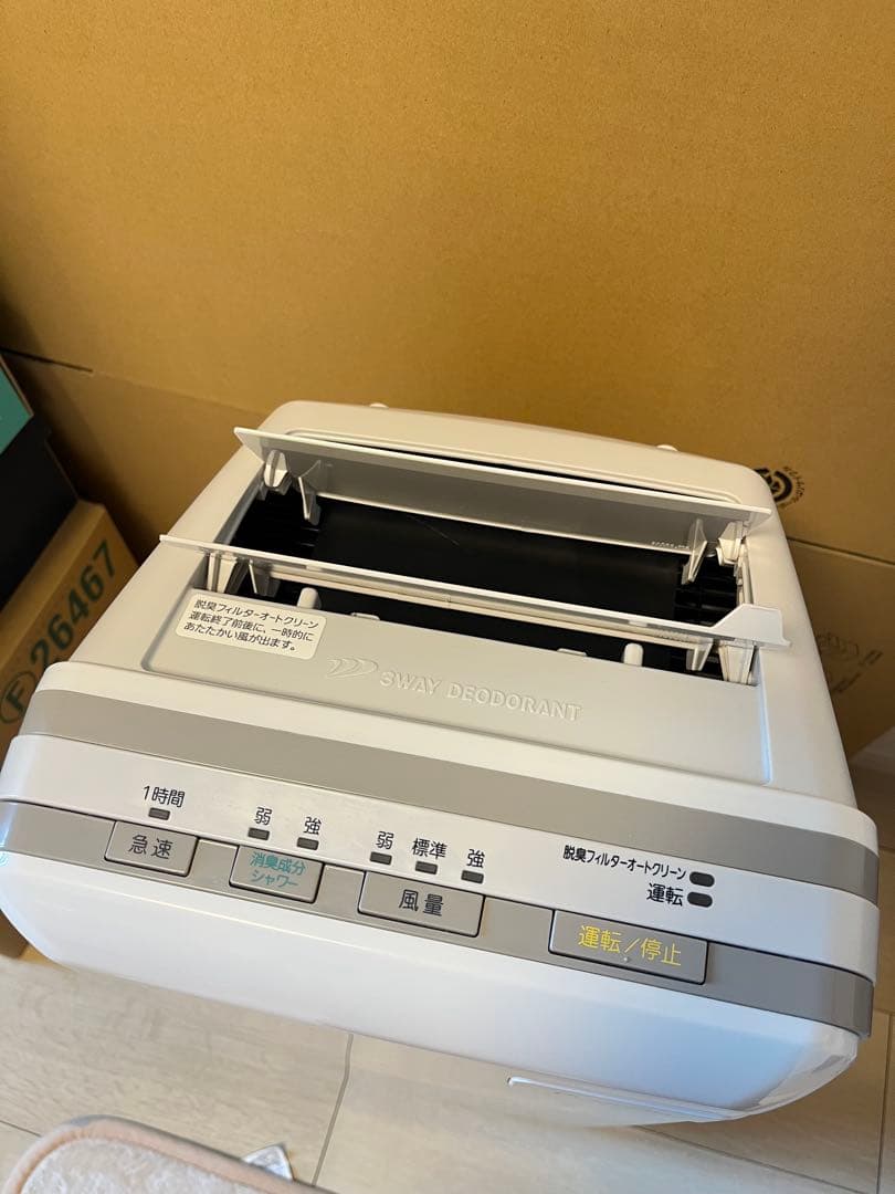 富士通 脱臭機 PLAZiON HDS-302G