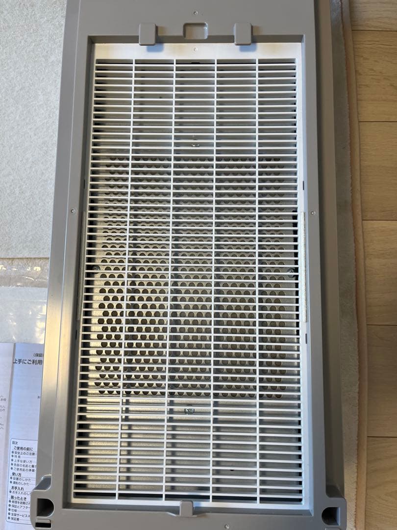 富士通 脱臭機 PLAZiON HDS-302G