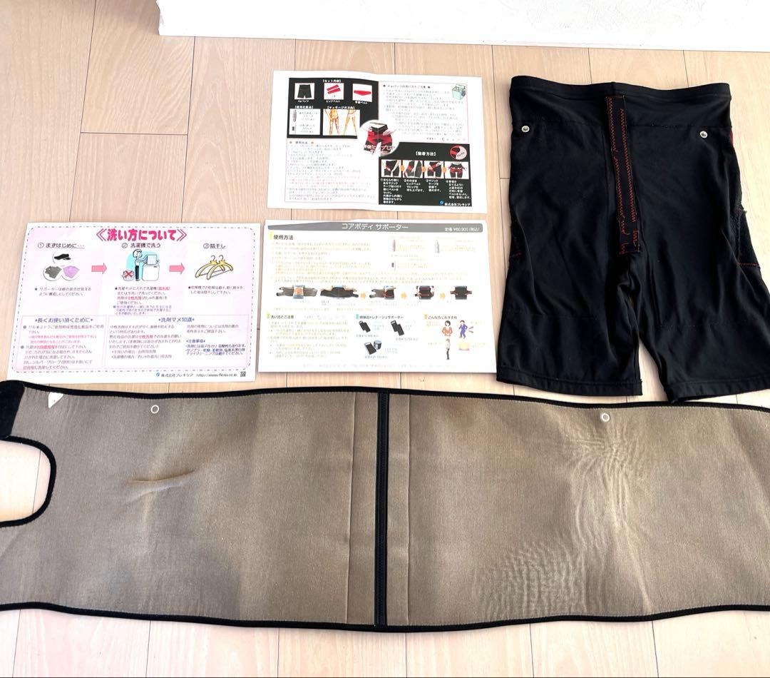 フレキシア✴︎セルステラbody〜コアボディ/レッグ&アーム/手袋靴下/本体set