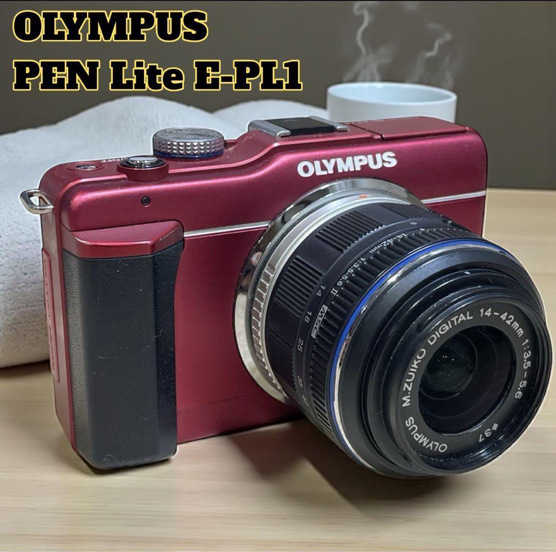 人気カラー OLYMPUS PEN Lite E-PL1 ミラーレス一眼