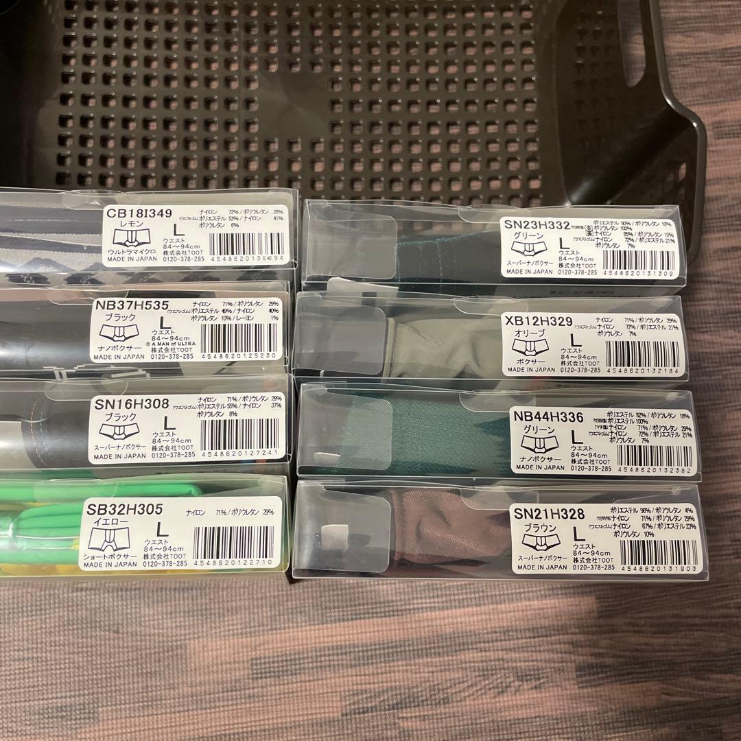 TOOT ボクサーパンツL 8枚