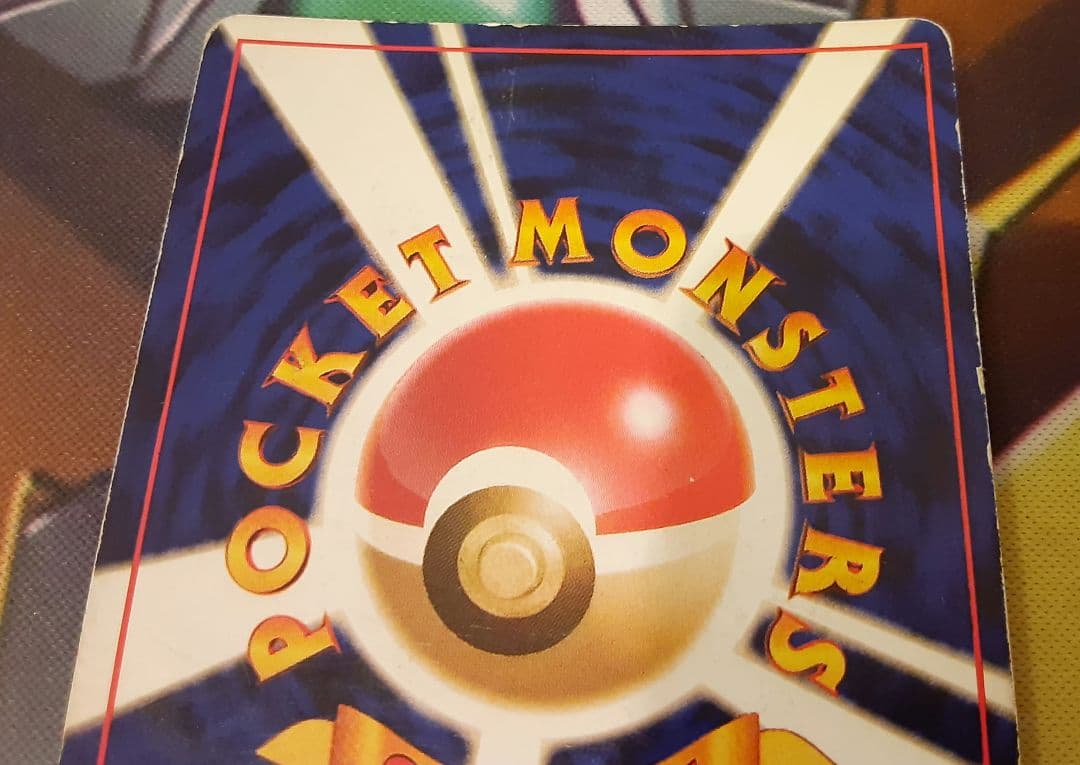 十字ホロ有　程度良好　入手困難　希少　当時物　ゲンガー　旧裏　ポケカ　ポケモン