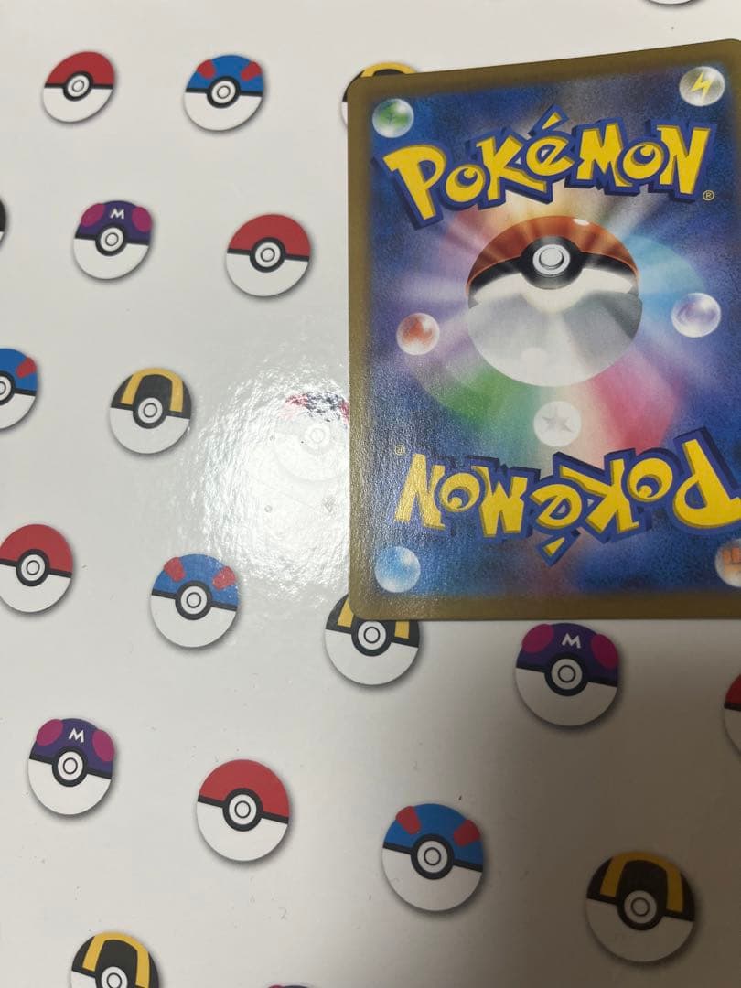 レックウザVMAX CSR（252/184）