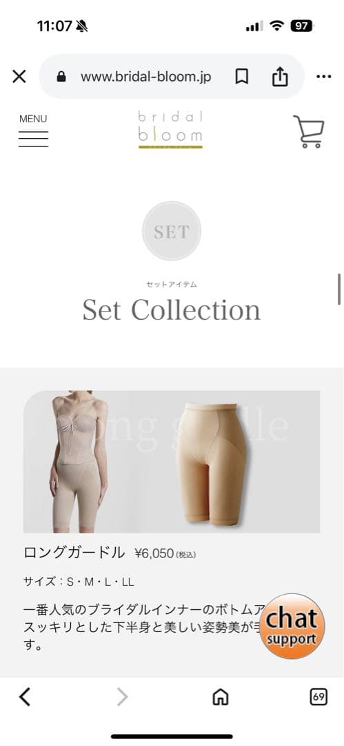 【はつみ】bridal bloom ブライダルインナー　セット　Fカップ