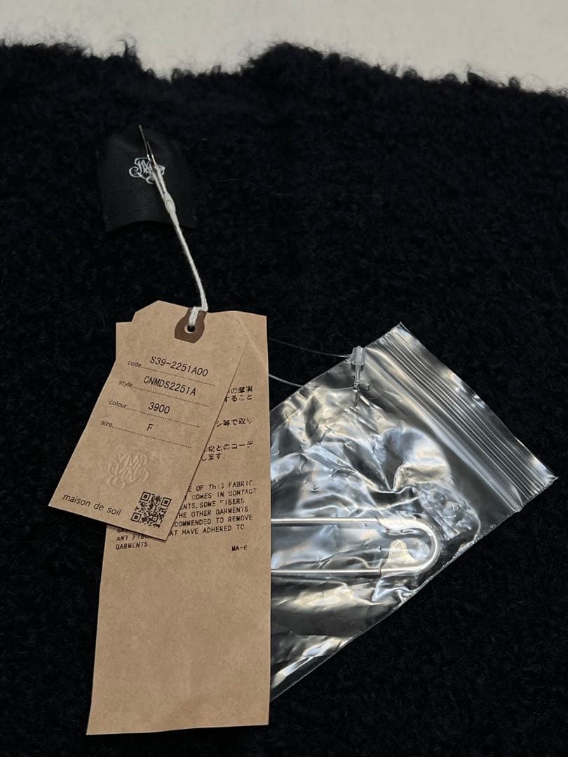 ◼︎新品maison de soil Vネック ピン付き ベスト