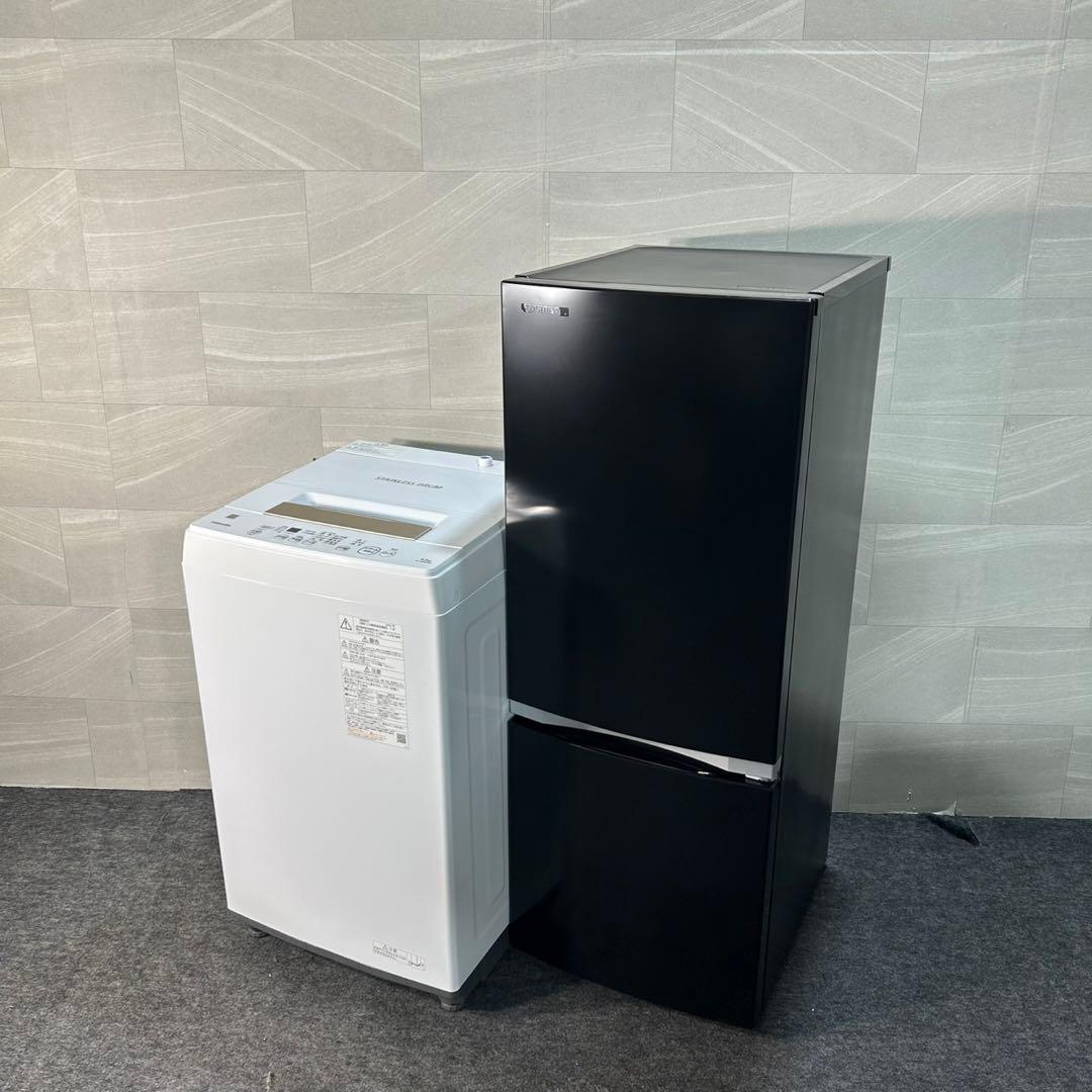 東芝 生活家電2点セット 冷蔵庫 洗濯機 お買得セット 2020年 d3627