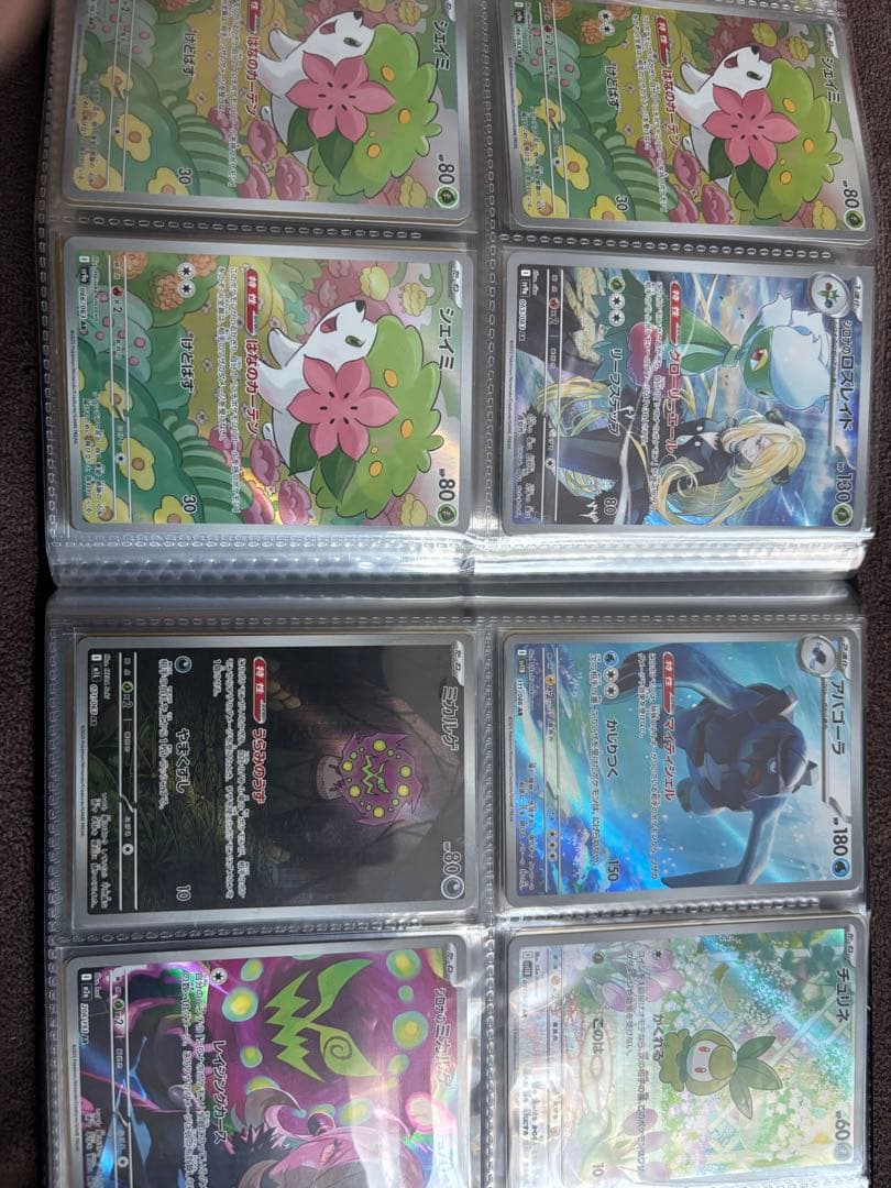 ぼ**様 ポケモンカードAR112枚セット