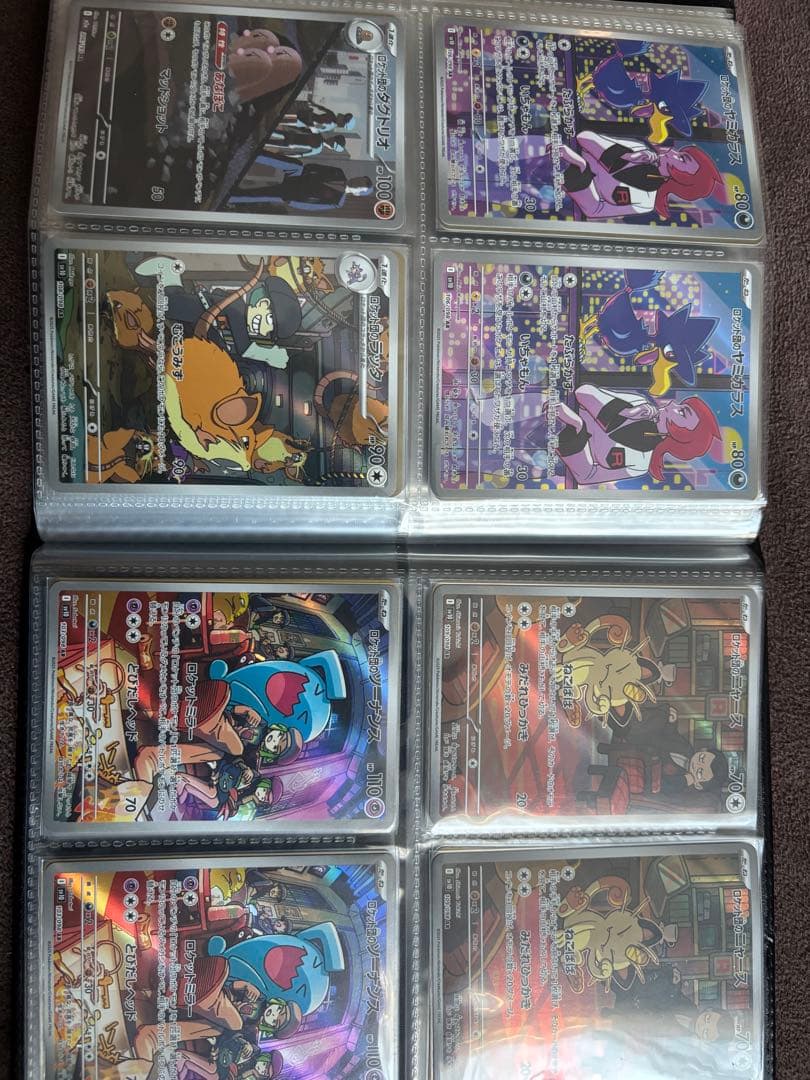 ぼ**様 ポケモンカードAR112枚セット