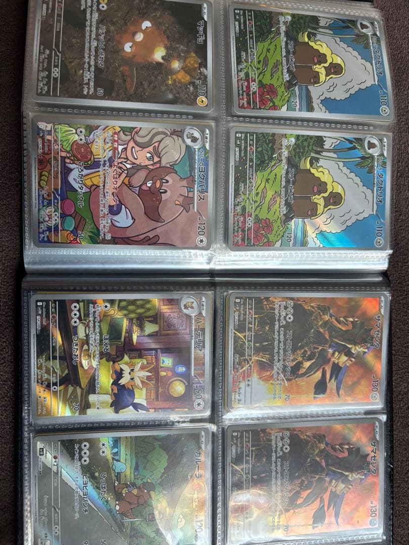 ぼ**様 ポケモンカードAR112枚セット