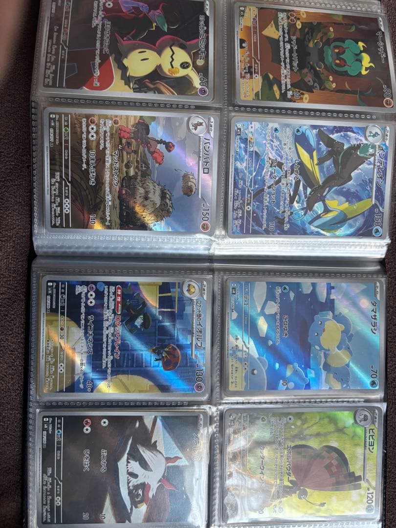 ぼ**様 ポケモンカードAR112枚セット