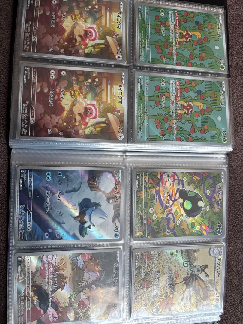 ぼ**様 ポケモンカードAR112枚セット