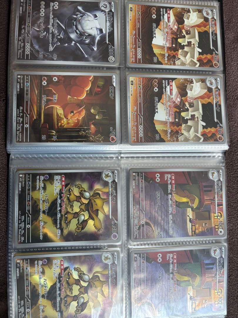 ぼ**様 ポケモンカードAR112枚セット