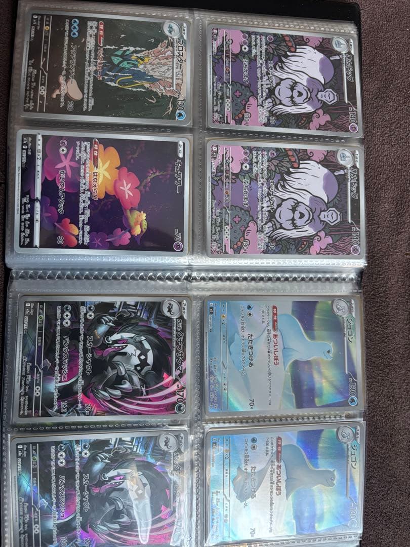 ぼ**様 ポケモンカードAR112枚セット