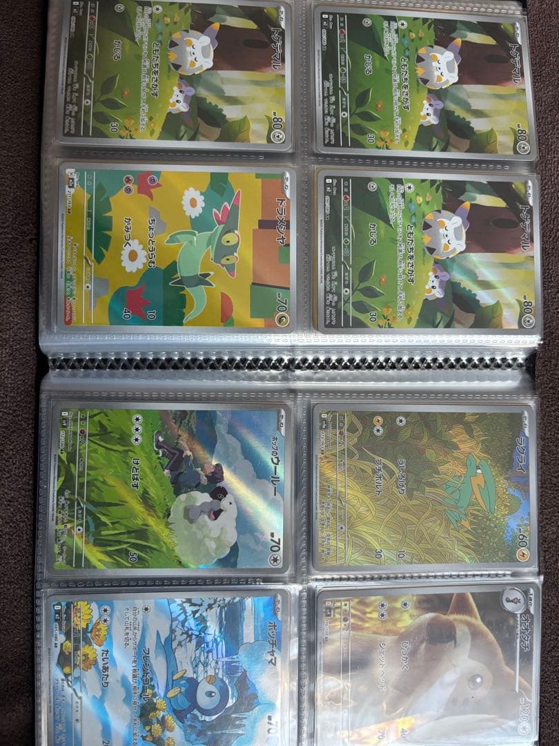 ぼ**様 ポケモンカードAR112枚セット