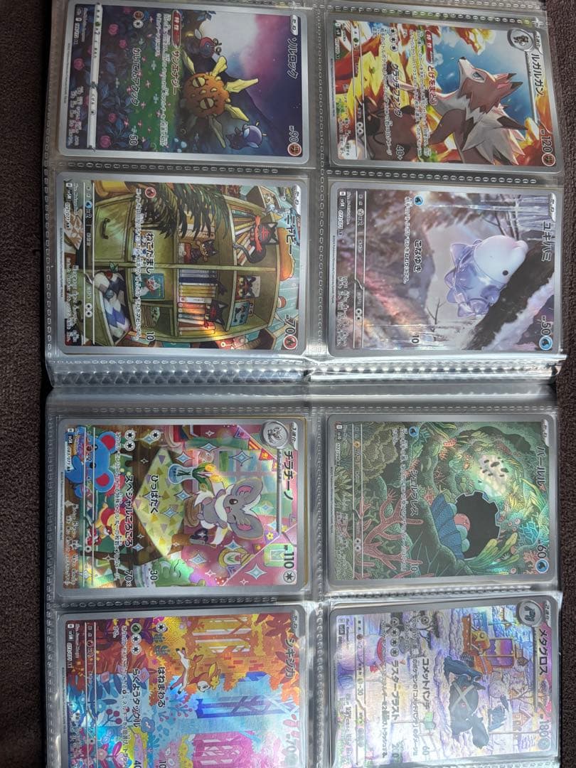 ぼ**様 ポケモンカードAR112枚セット