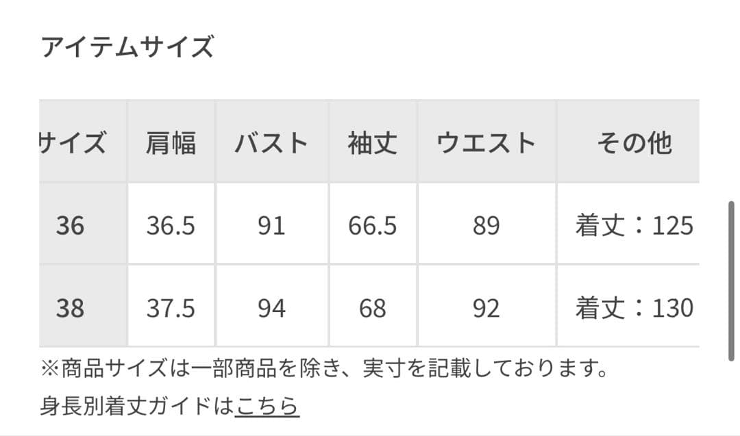 本日終了ボタンニットポロワンピース　アダムエロペ