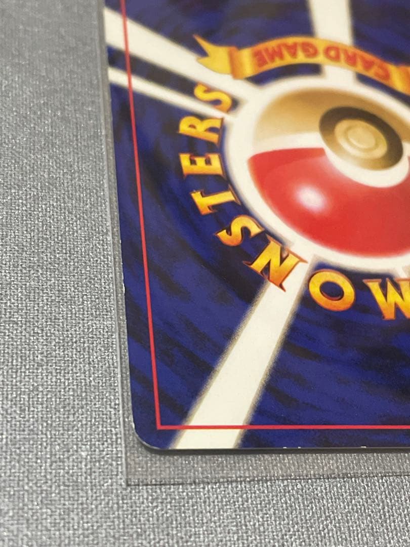 【旧裏】わるいエーフィ ★ 拡張パック第4弾 闇、そして光へ…