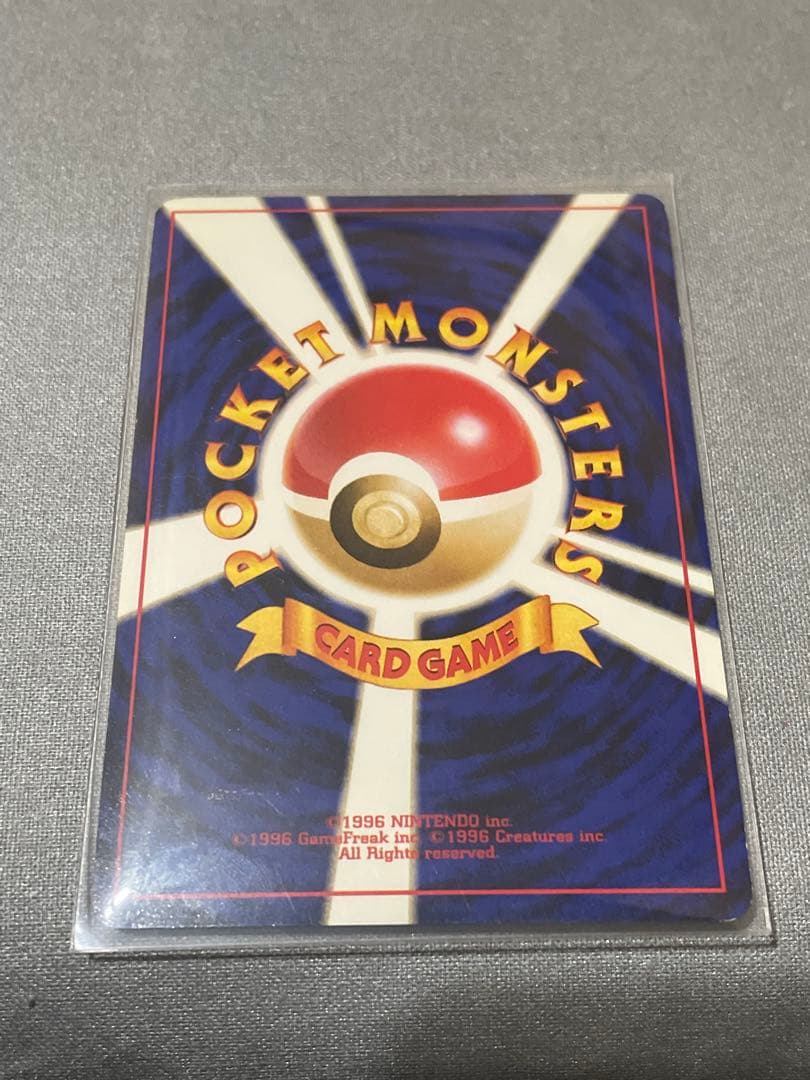 【旧裏】わるいエーフィ ★ 拡張パック第4弾 闇、そして光へ…