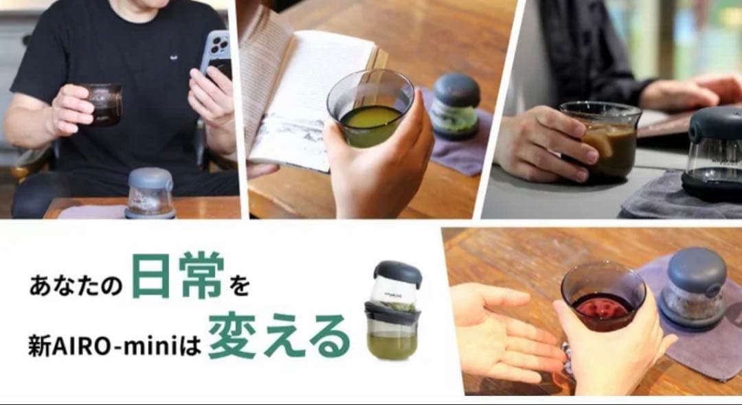 AIRO-mini (S-L)° ネイビー コーヒーメーカーエアロプレス