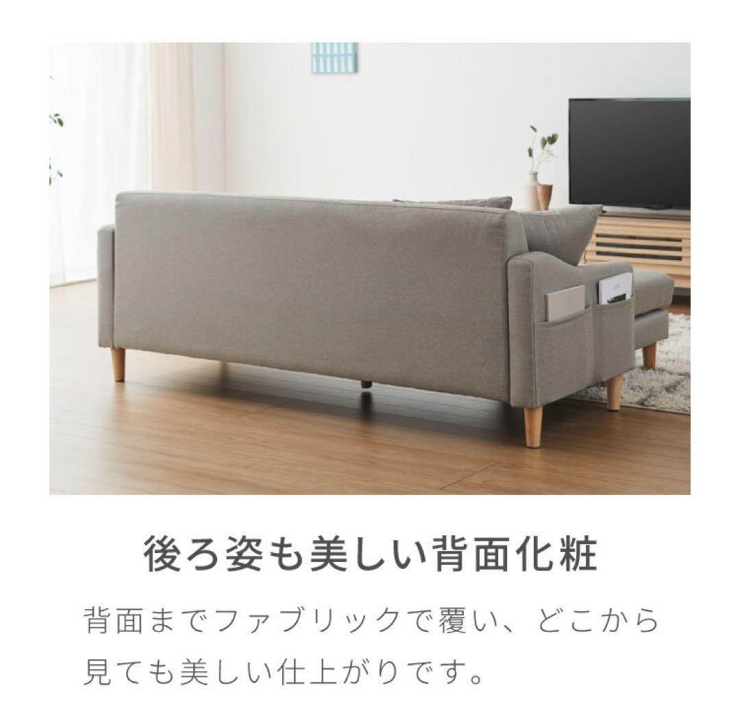 新品　ソファ　ソファー　L字ソファ　ソファセット　ソファーベッド　アイボリー