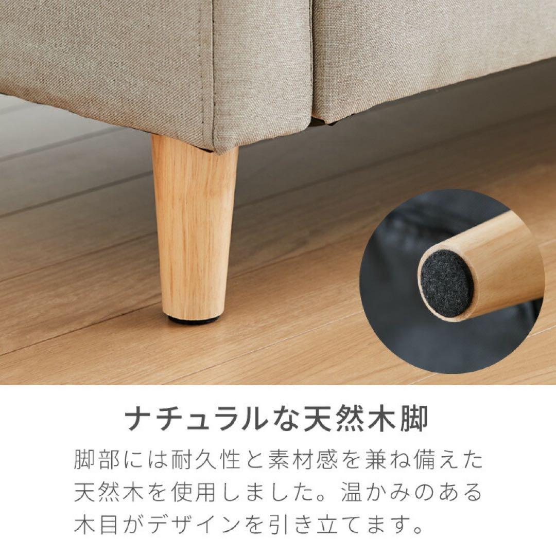 新品　ソファ　ソファー　L字ソファ　ソファセット　ソファーベッド　アイボリー