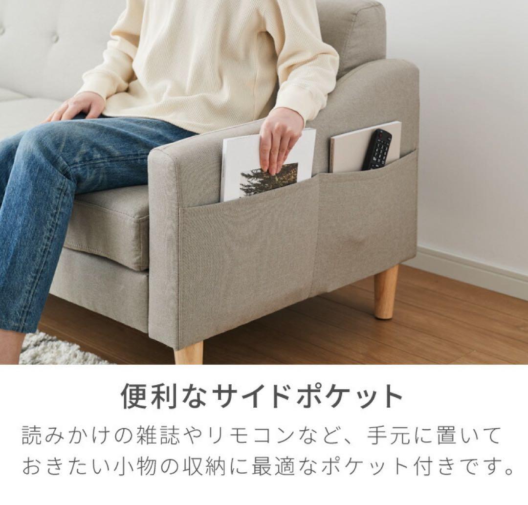 新品　ソファ　ソファー　L字ソファ　ソファセット　ソファーベッド　アイボリー