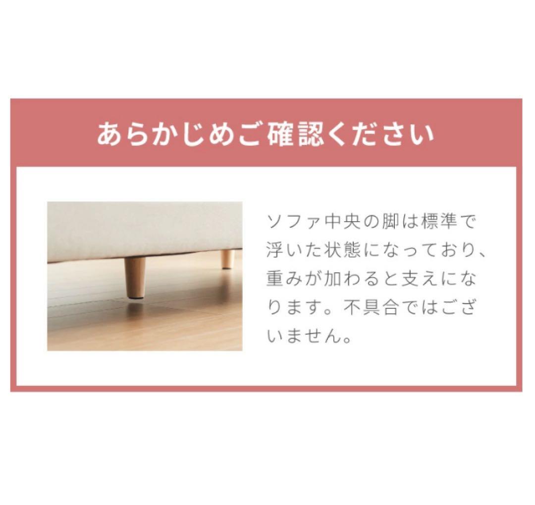 新品　ソファ　ソファー　L字ソファ　ソファセット　ソファーベッド　アイボリー