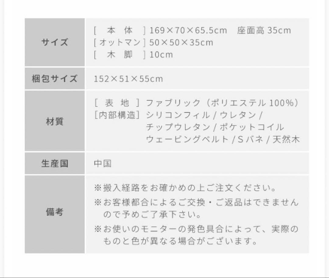 新品　ソファ　ソファー　L字ソファ　ソファセット　ソファーベッド　アイボリー