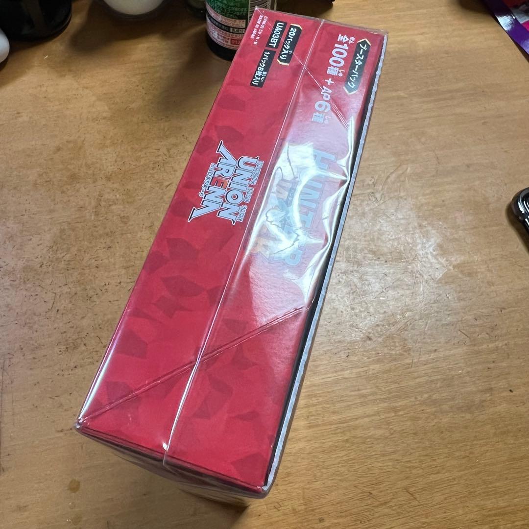 【新品 未開封】ユニオンアリーナ　ハンターハンター　BOX ブースターパック