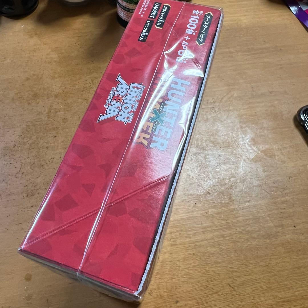 【新品 未開封】ユニオンアリーナ　ハンターハンター　BOX ブースターパック