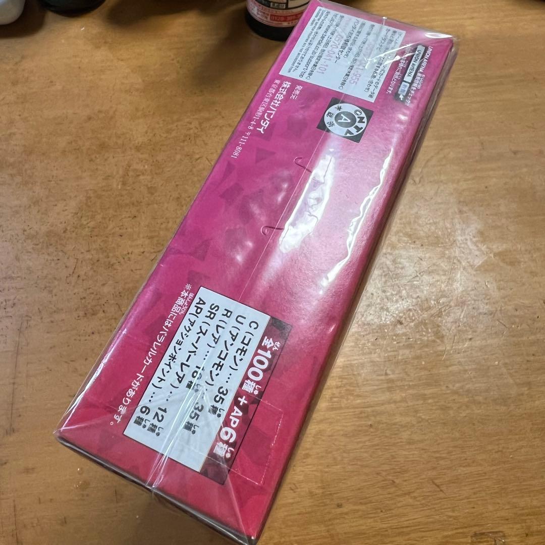 【新品 未開封】ユニオンアリーナ　ハンターハンター　BOX ブースターパック