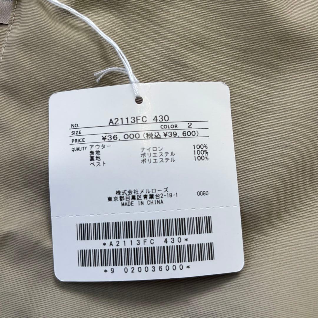 ⭐️未使用⭐️ ピンクハウス　ブルゾン　ジャンパー　フード付き