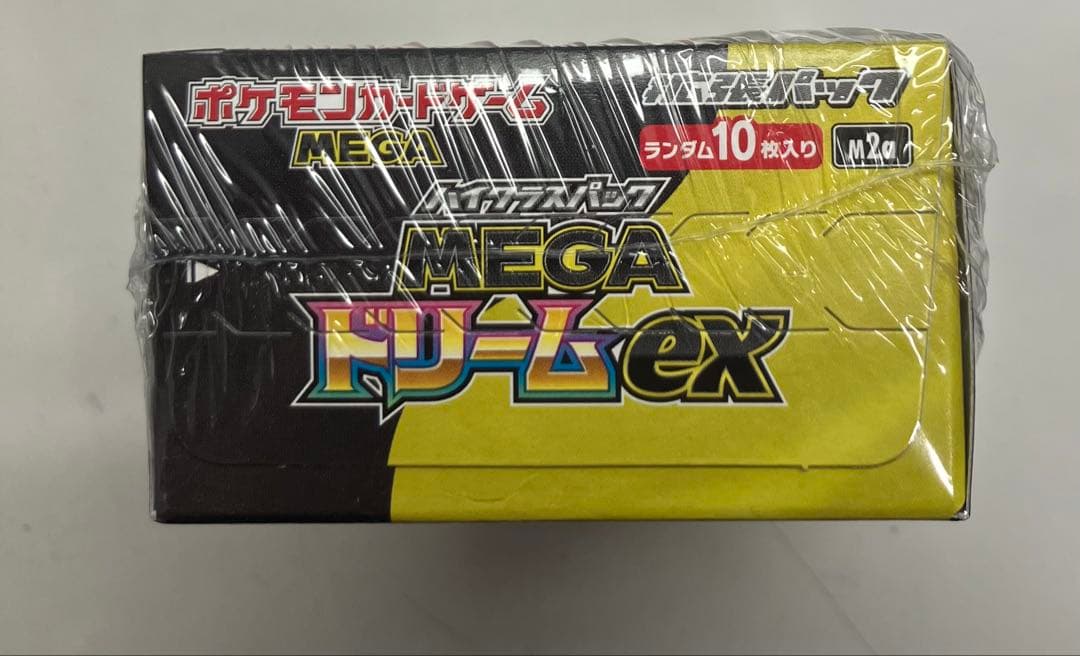 ポケモンカードゲーム MEGAドリームex box シュリンク付き