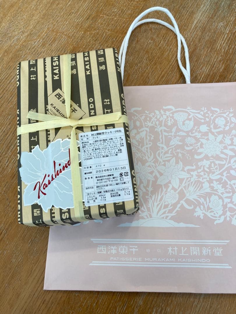 村上開新堂　クッキー　0号缶　賞味期限26.1.13