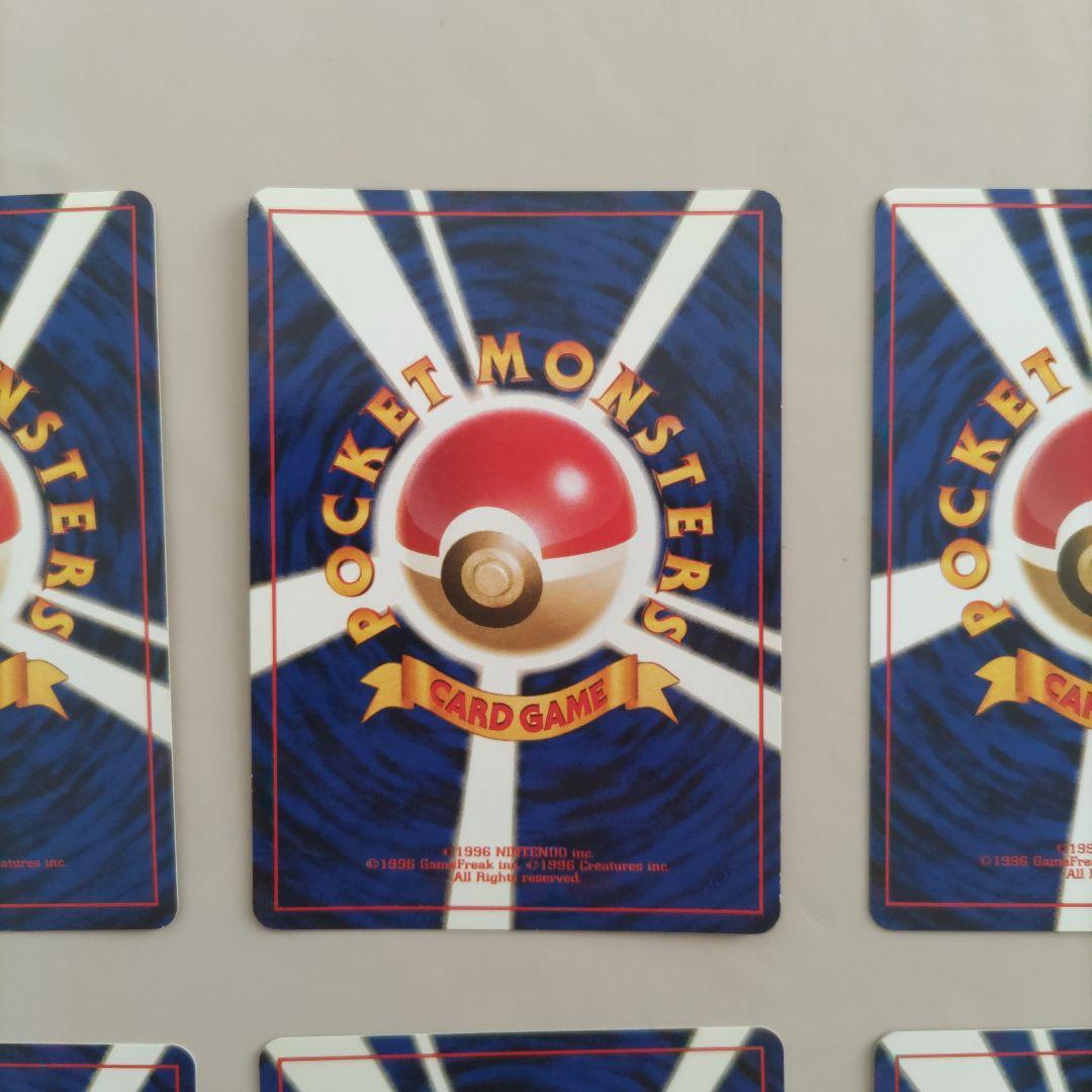 ポケモンカード　旧裏　ジム拡張　レア　まとめ売り6枚　カツラのウィンディ他