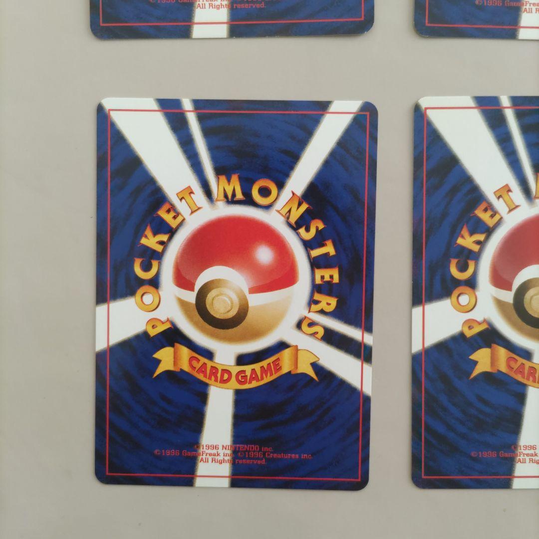 ポケモンカード　旧裏　ジム拡張　レア　まとめ売り6枚　カツラのウィンディ他