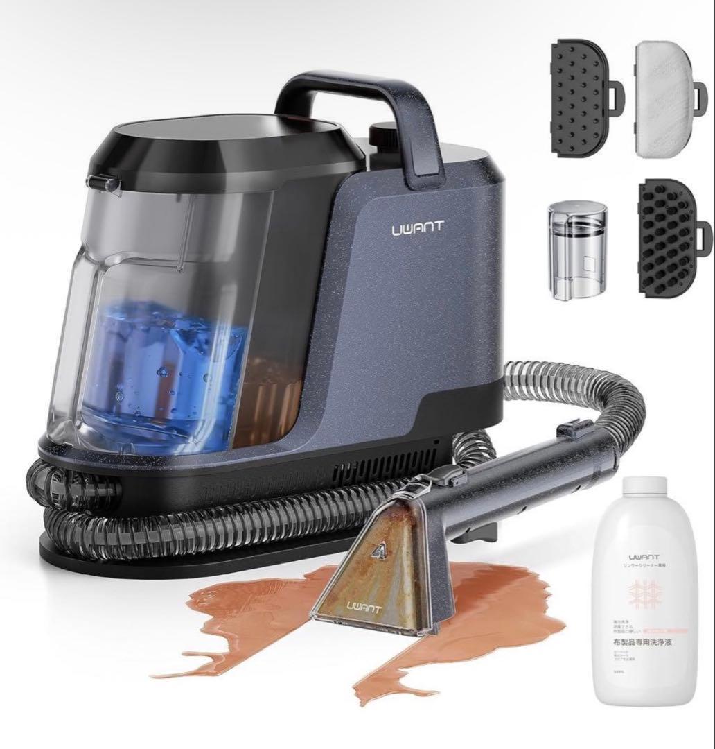 【600Wモーター&18000Paの超強力吸引】家庭用カーペットクリーナー