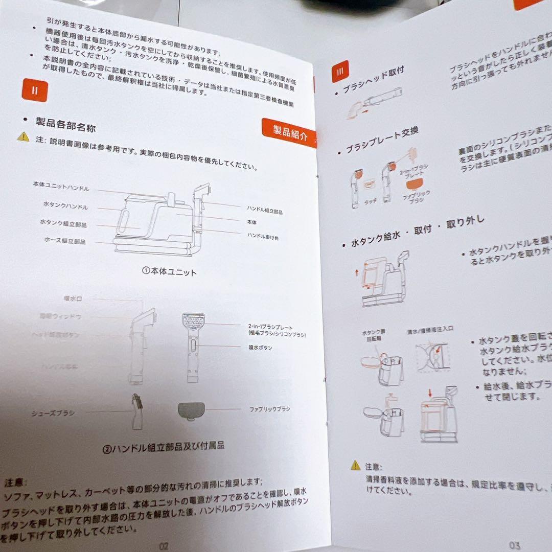 【600Wモーター&18000Paの超強力吸引】家庭用カーペットクリーナー
