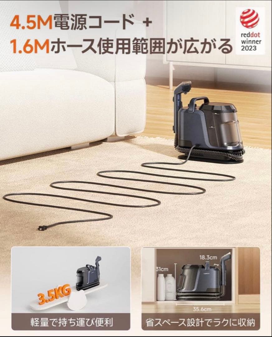 【600Wモーター&18000Paの超強力吸引】家庭用カーペットクリーナー