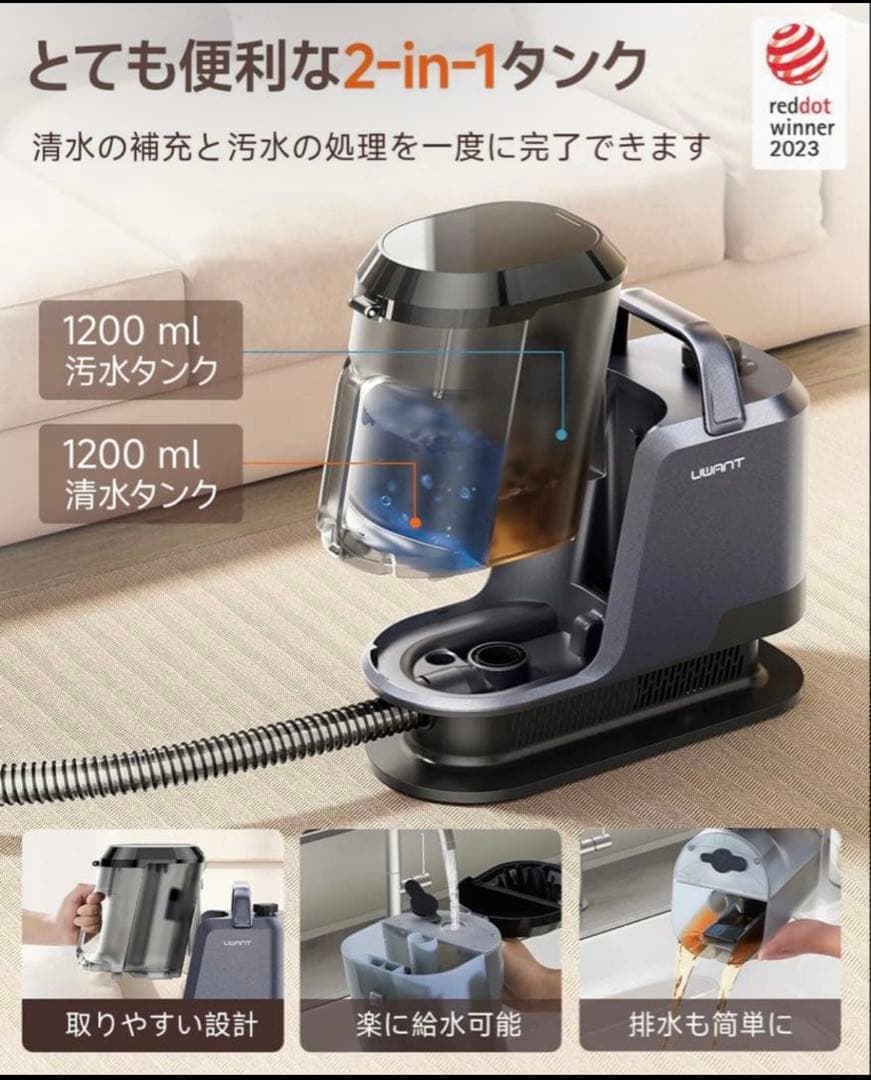 【600Wモーター&18000Paの超強力吸引】家庭用カーペットクリーナー