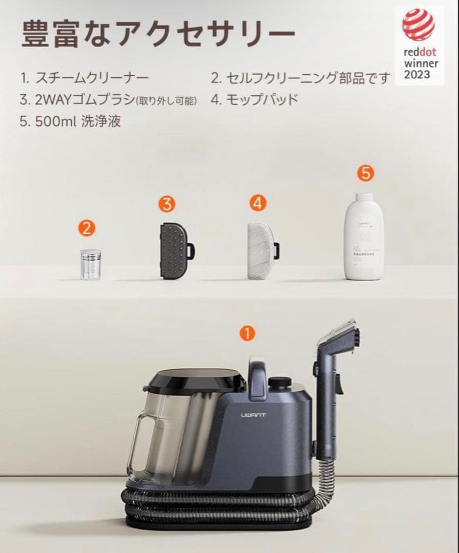 【600Wモーター&18000Paの超強力吸引】家庭用カーペットクリーナー