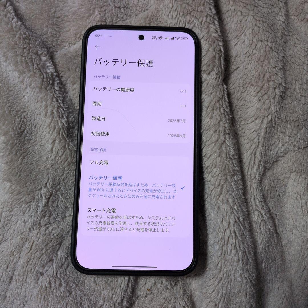 Xiaom 15T Pro　スマートフォン ブラック本体