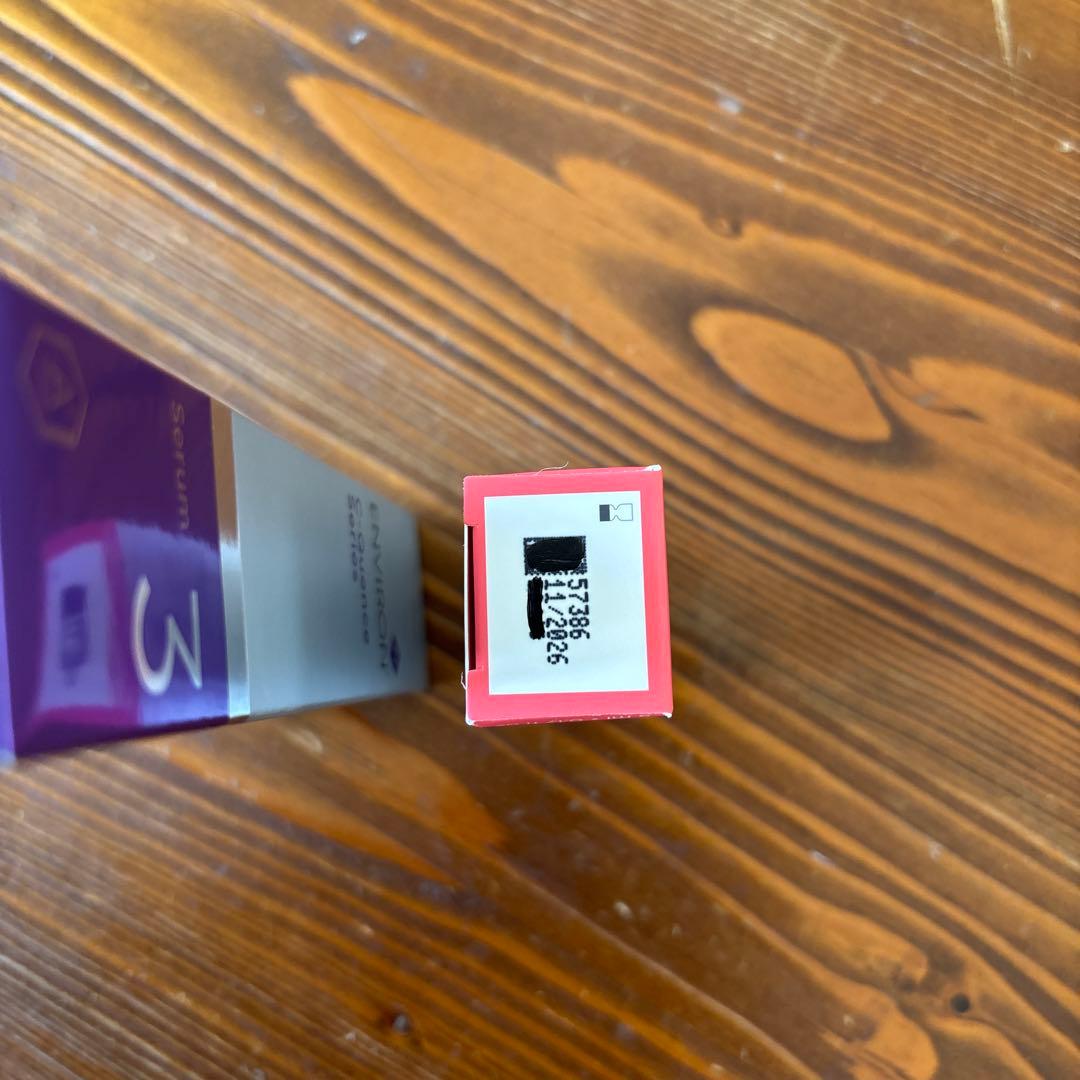 フェイスジェル・ゲル massa ENVIRON C-Quence Serum 3