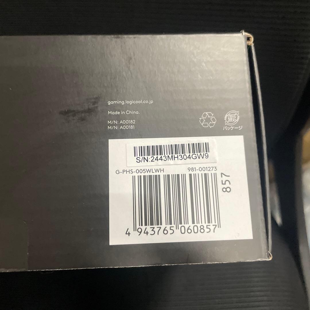 Logicool G PRO X 2 LIGHTSPEED ワイヤレス