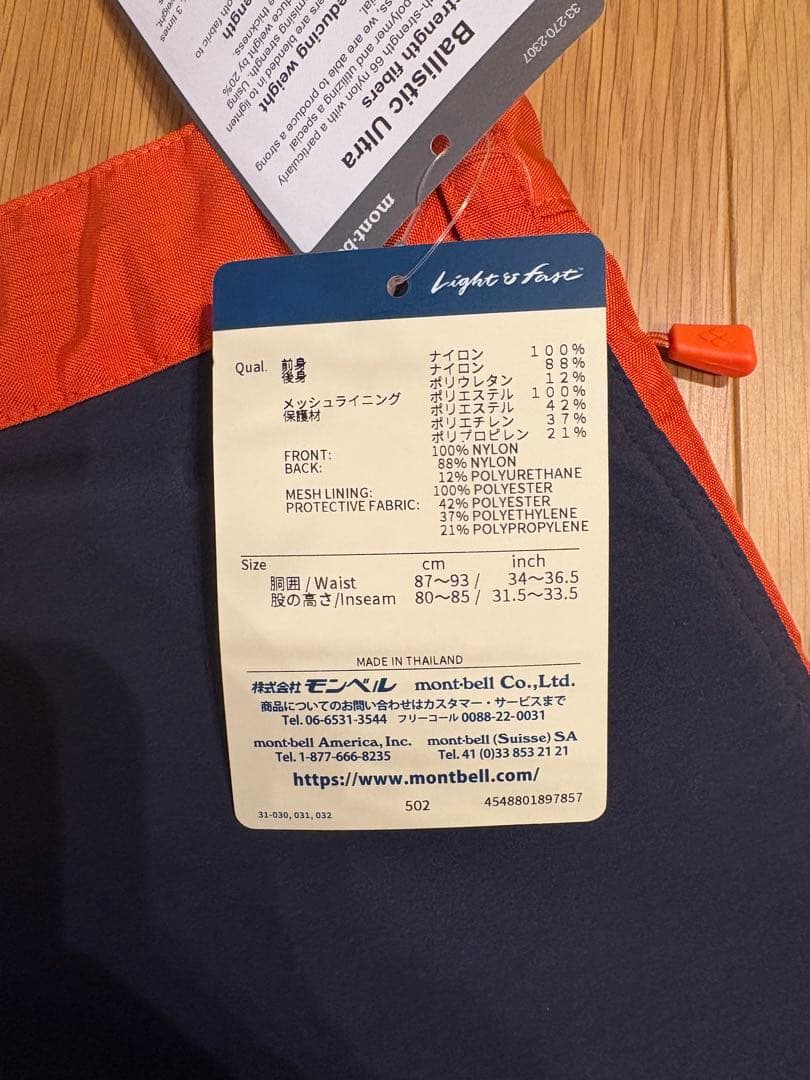 ※ひじきさんの商品です。他の方の購入はお控えください。ワークパンツ