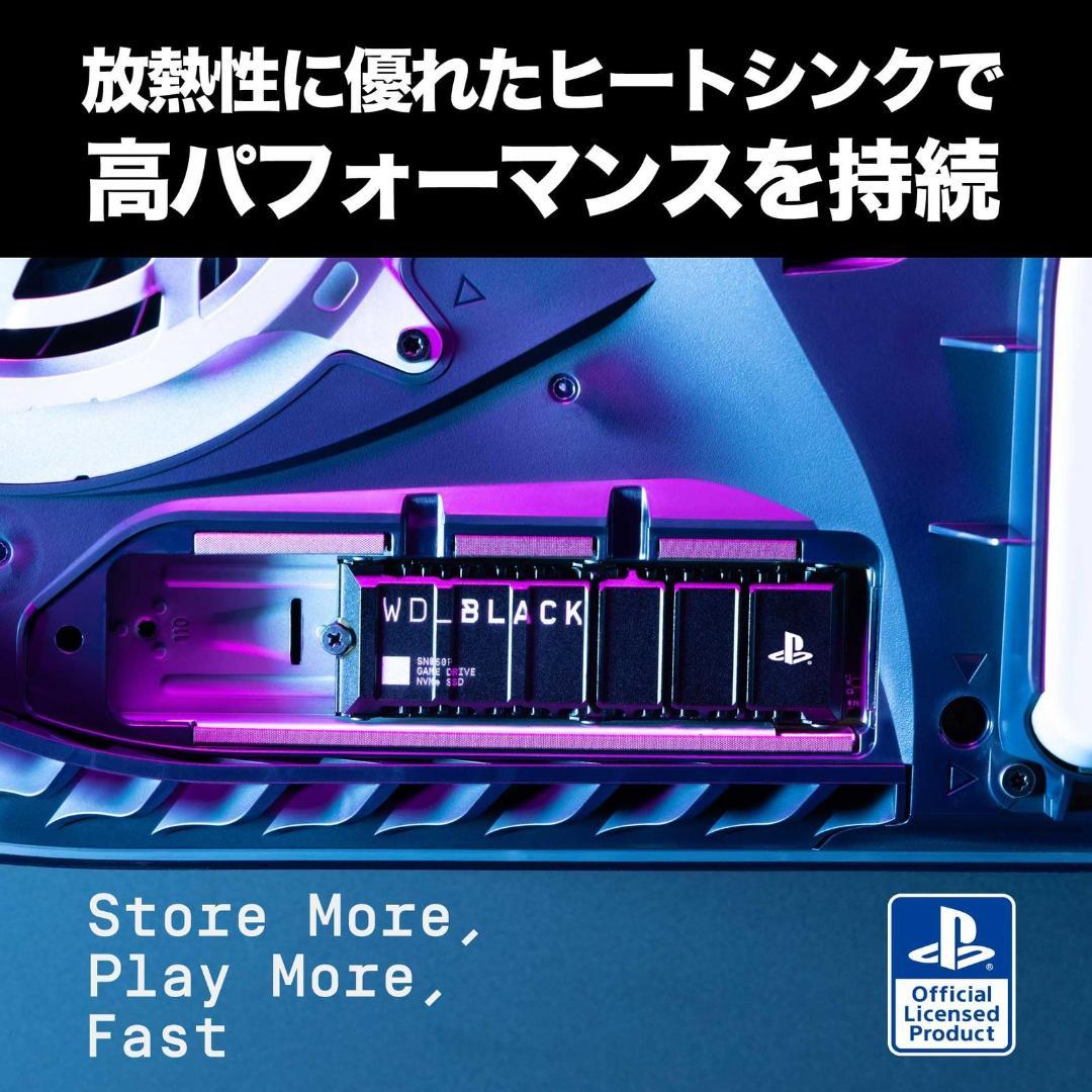 ウエスタンデジタル内蔵SSD1TB PS5 WDBBYV0010BNC-WRSN