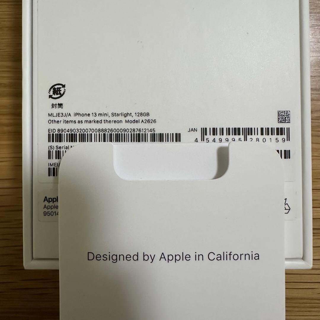 iPhone 13 mini 128GB SIMフリー バッテリー最大86%
